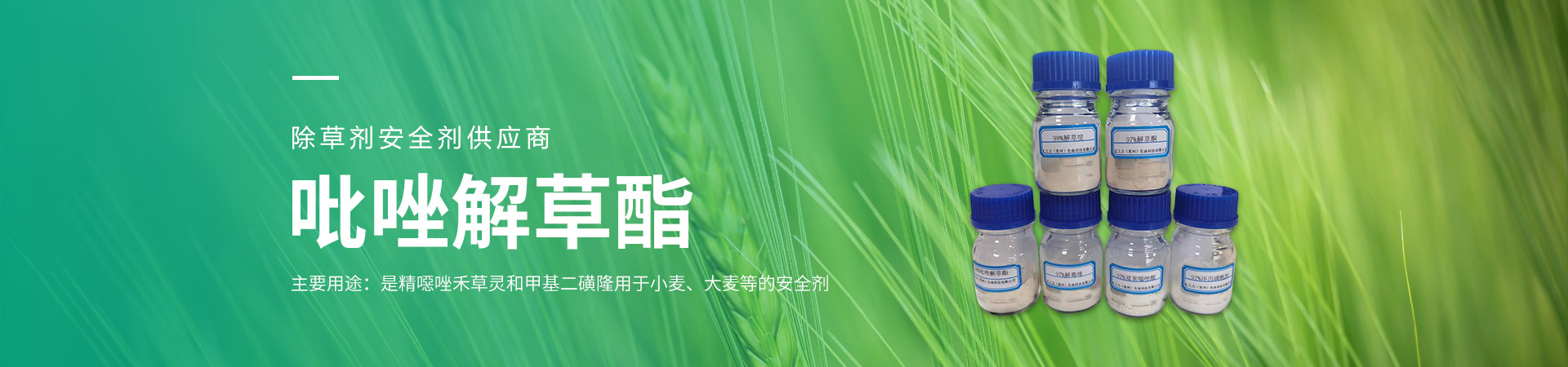 汇之力（常州）生命科技有限公司
